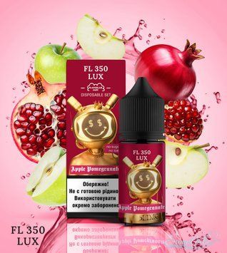 FlavorLab FL350 Lux 30 ml 50 mg (Apple Pomegranate) 56843 фото