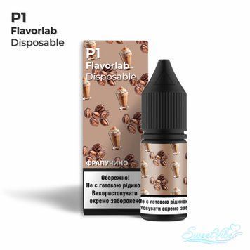 FlavorLab P1 10 ml 50 mg (Frappuccino) 74326 фото