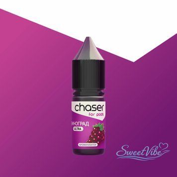 Chaser For Pods 10 ml 65 mg (Виноград) 20263 фото